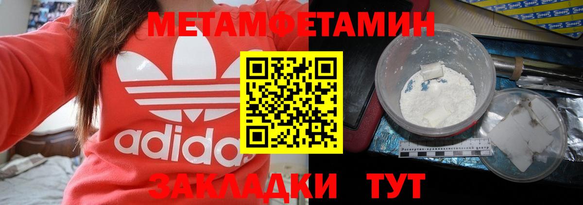 АМФ VHQ  Вход с VPN  АМФ  Вольск 