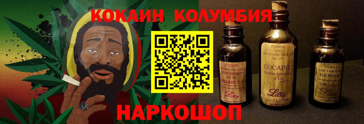 Вольск  Метамфетамин  Лсд 25  Мефедрон кристаллы  COCAIN  Вход с VPN  A-PVP СОЛЬ кристаллы  ГАШ 