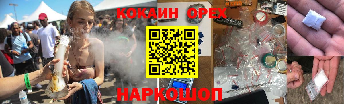 Cocaine  COCAIN Columbia  Вход с VPN  Вольск 
