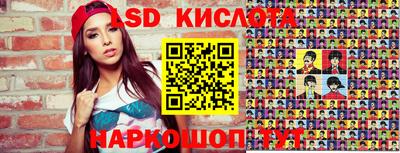 стафф Апрелевка