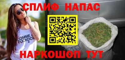 стафф Апрелевка