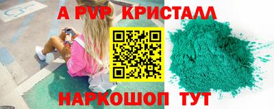 метадон Аргун