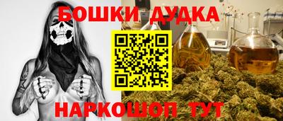 метадон Аргун