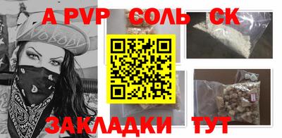 метадон Аргун
