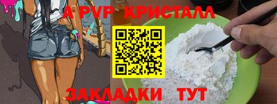 ешки Апшеронск