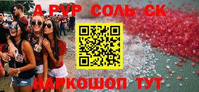 метадон Аргун