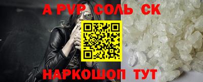 ешки Апшеронск