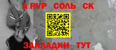 метадон Аргун