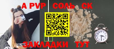 метадон Аргун