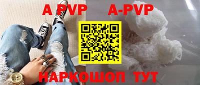 стафф Апрелевка