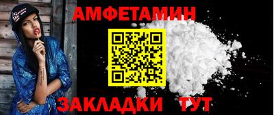 стафф Апрелевка