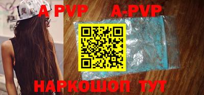 стафф Апрелевка