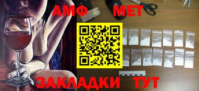 метадон Аргун