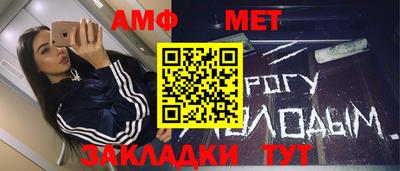 ешки Апшеронск
