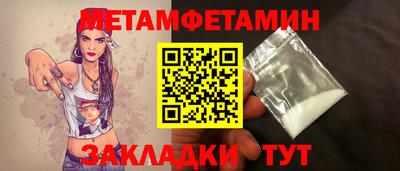 ешки Апшеронск