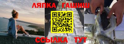 стафф Апрелевка
