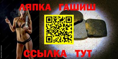 стафф Апрелевка