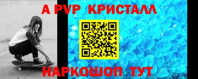 стафф Апрелевка