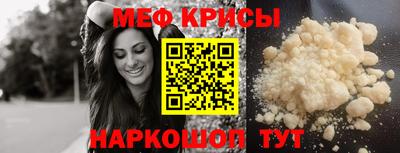 прущая мука Гагарин