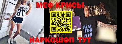 стафф Апрелевка