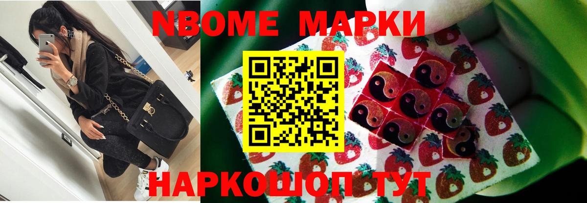 Вольск  LSD-25 экстази ecstasy  ЛСД экстази кислота  Вход с VPN 