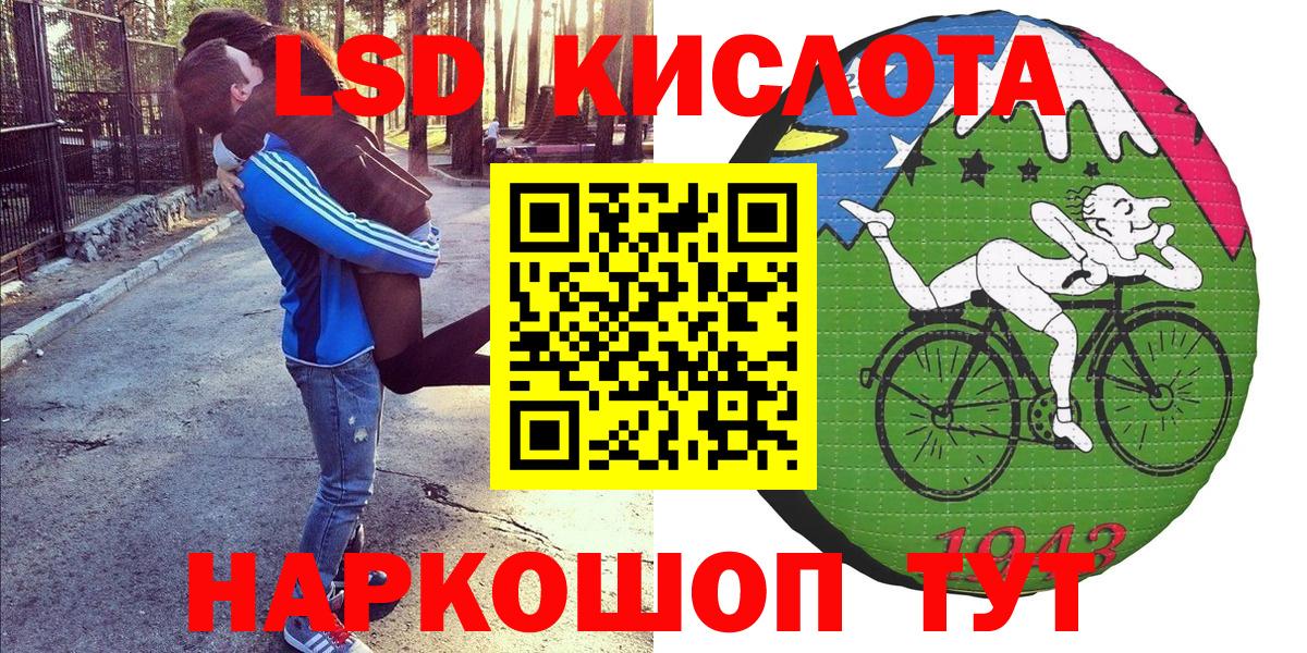 Наркотические марки 1,5мг  Вход с VPN  Наркотические марки 1,5мг  Вольск 