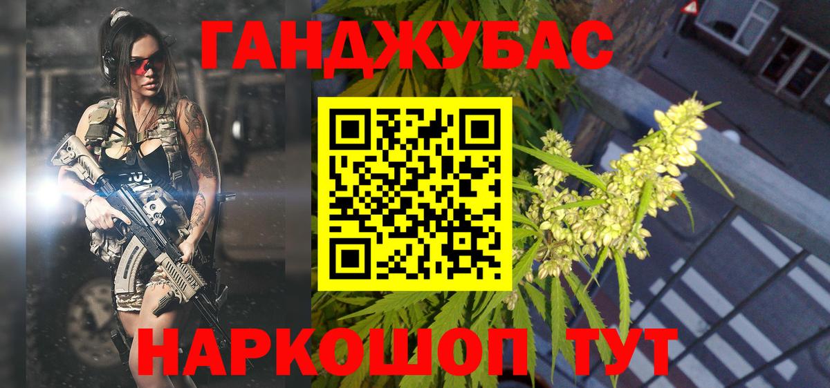 МАРИХУАНА сатива  МАРИХУАНА конопля  Шишки марихуана конопля  Вольск  Вход с VPN 