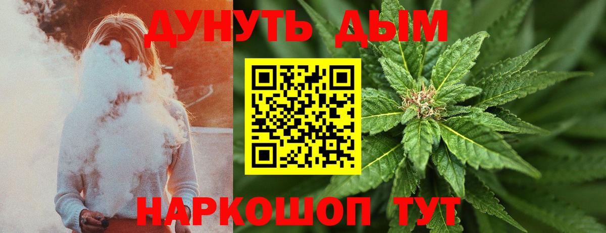 Бошки марихуана OG Kush Вольск